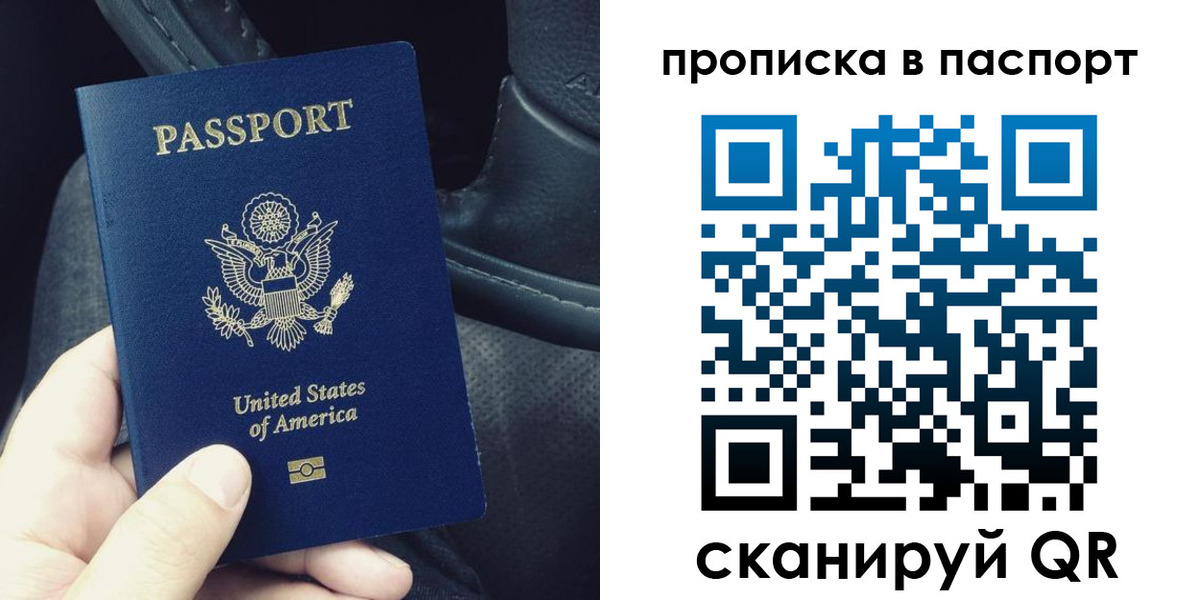 временная регистрация 2025 в Щёкино