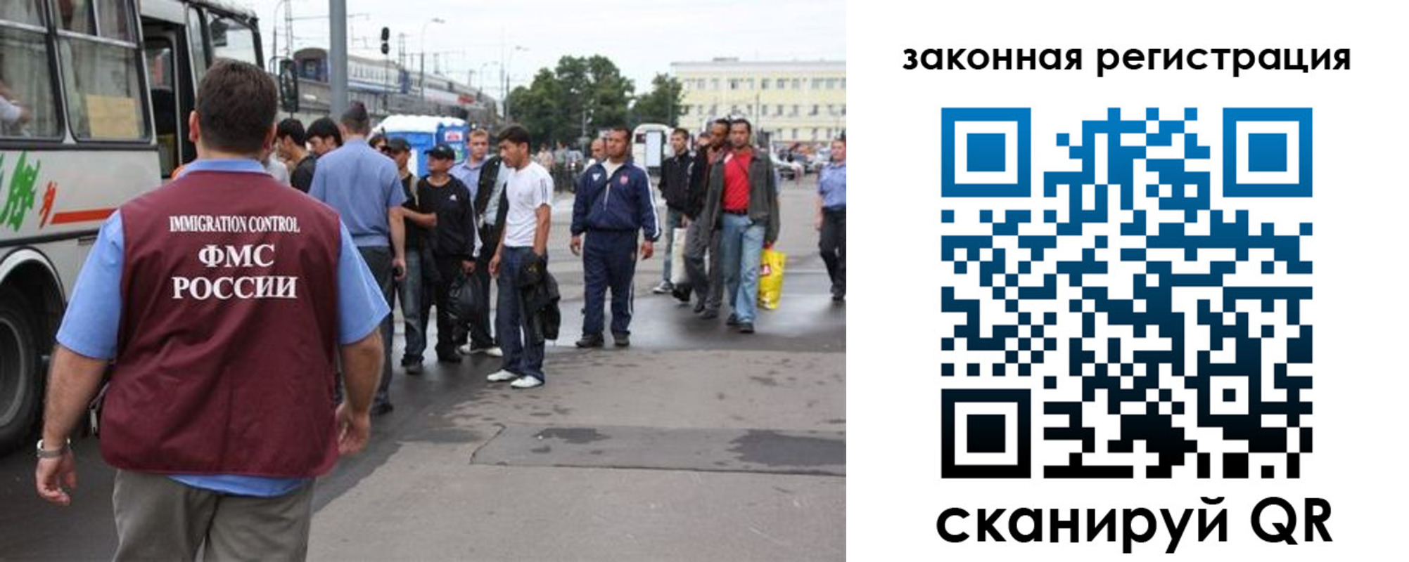 временная регистрация для школы в Щёкино