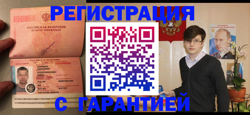 регистрация для дет. сада в Щёкино