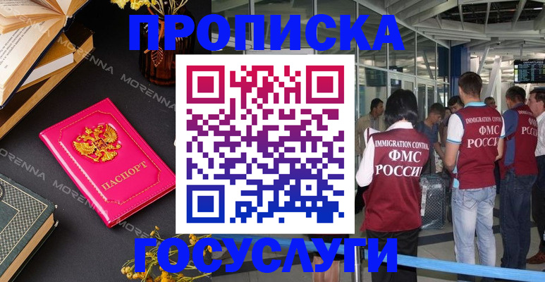 форма 3 в Щёкино